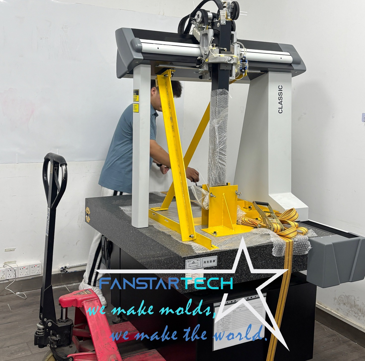 范仕達設備升級“海克斯康”三次元